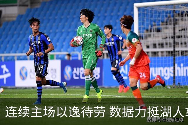 连续主场以逸待劳 数据力挺湖人拿下低迷苦主